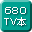 680TV本